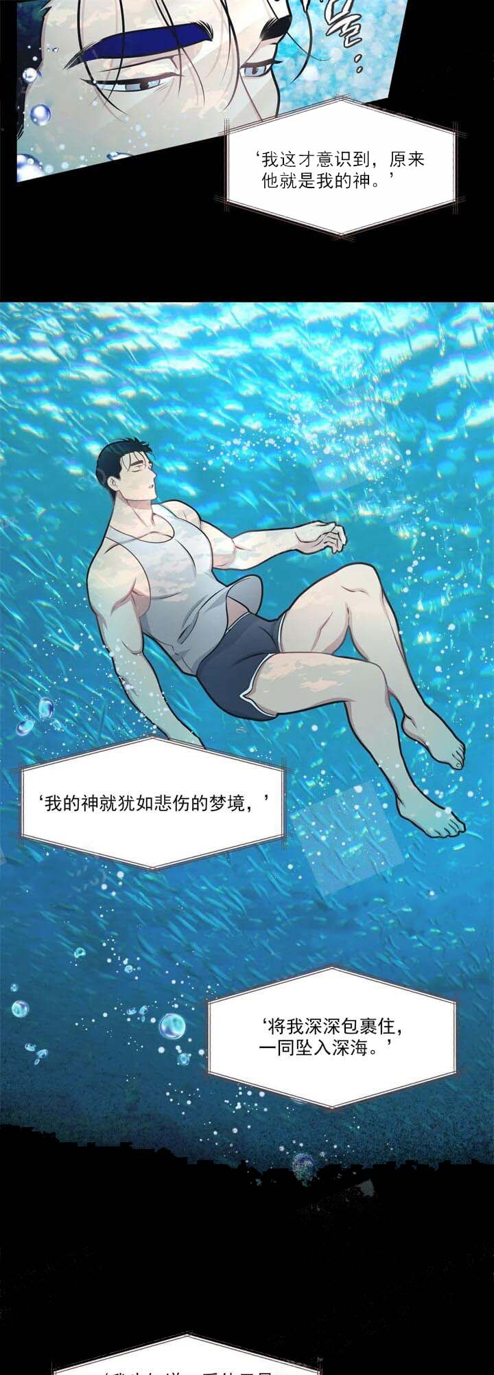 我的邻居是BJ 17话 第16页