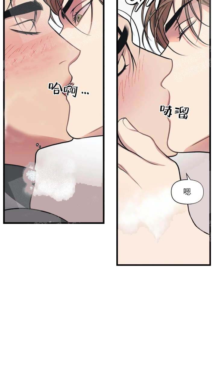 我的邻居是BJ 18话 第20页