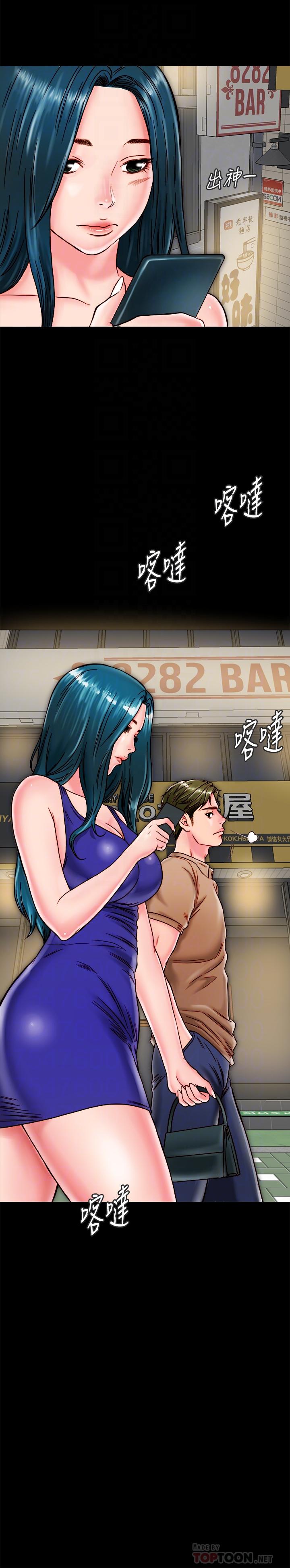 同居密友 第11話-要一起洗澡嗎 第8页