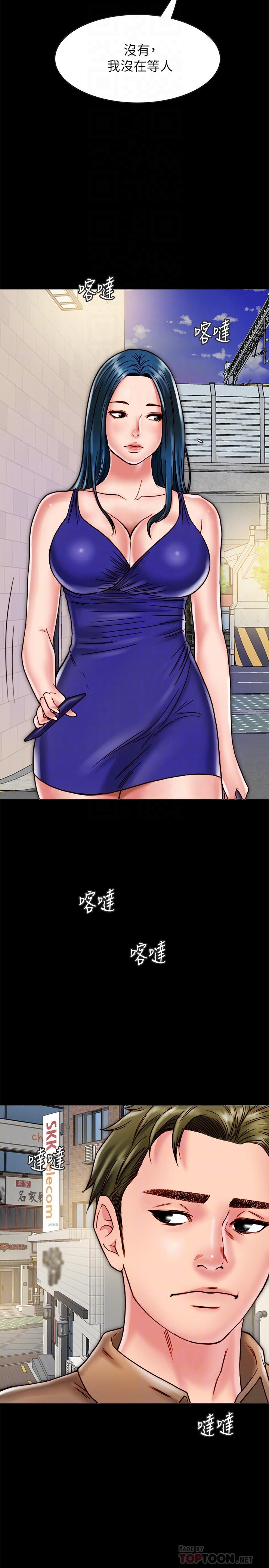 同居密友 第11話-要一起洗澡嗎 第10页
