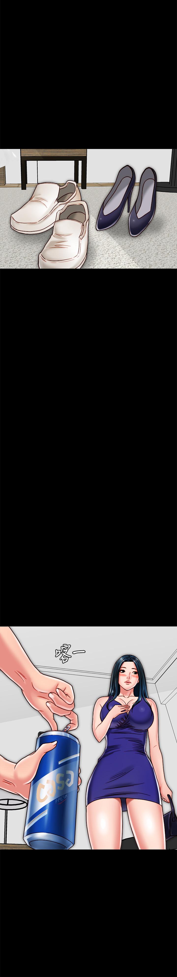 同居密友 第11話-要一起洗澡嗎 第13页