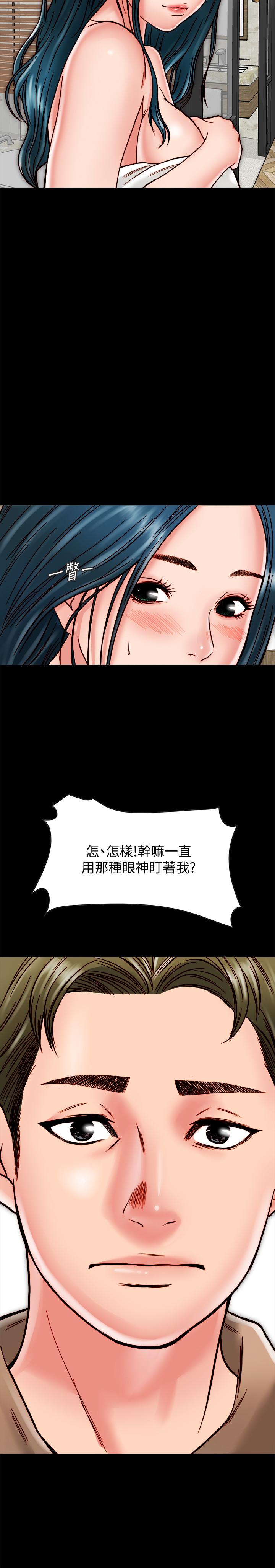 同居密友 第11話-要一起洗澡嗎 第23页