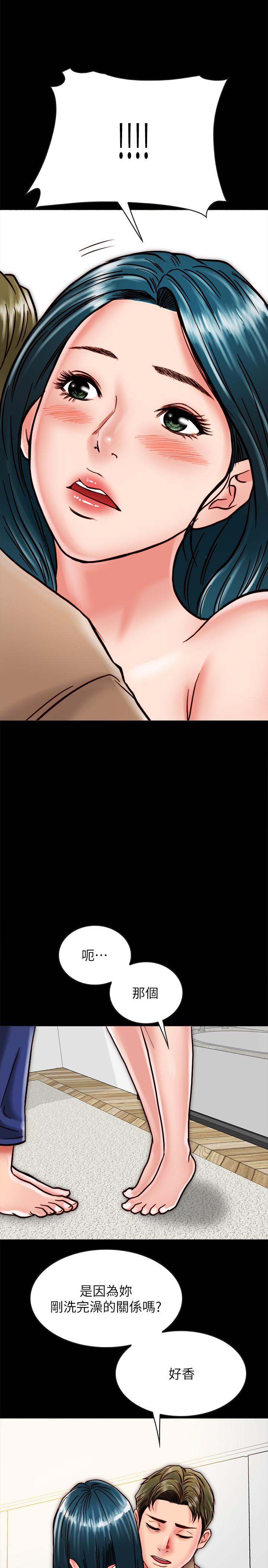 同居密友 第11話-要一起洗澡嗎 第27页