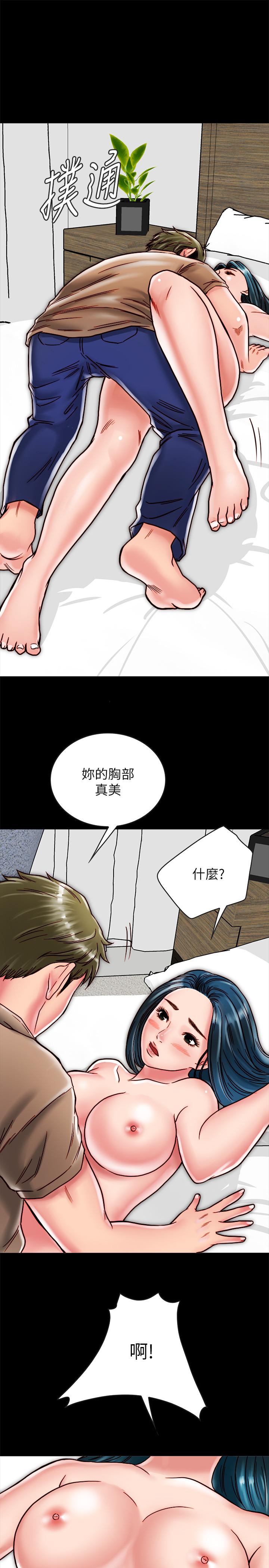 同居密友 第11話-要一起洗澡嗎 第29页