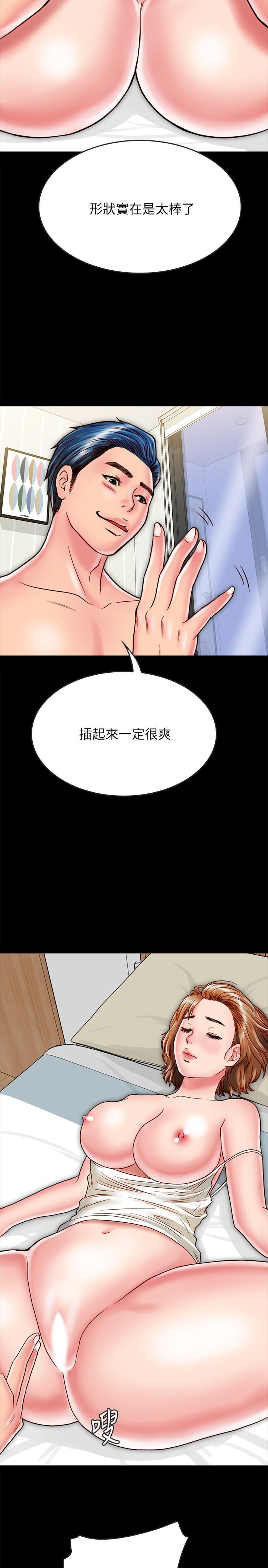 同居密友 第12話-在何妮身上游走的鹹豬手 第31页