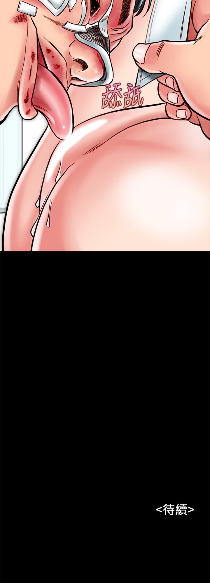 同居密友 第13話-何妮被抓住致命的把柄 第39页