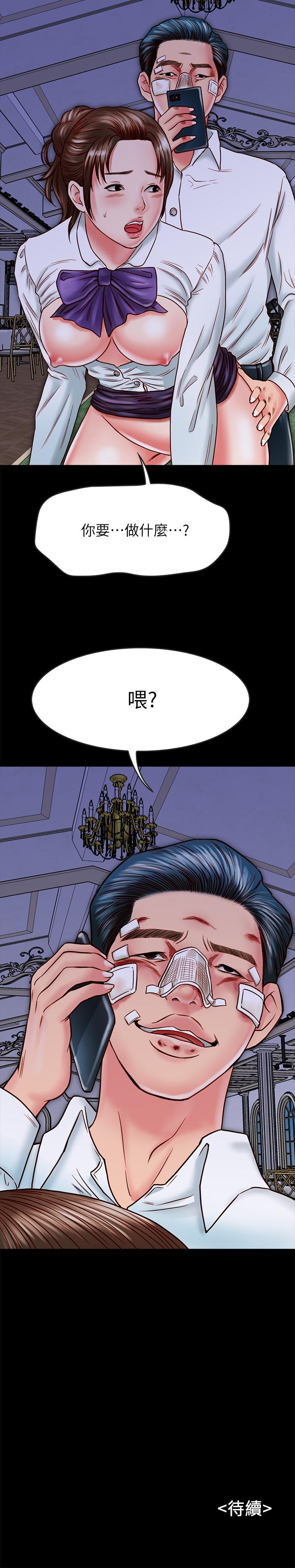 同居密友 第14話-在隱秘處享受刺激的快感 第39页