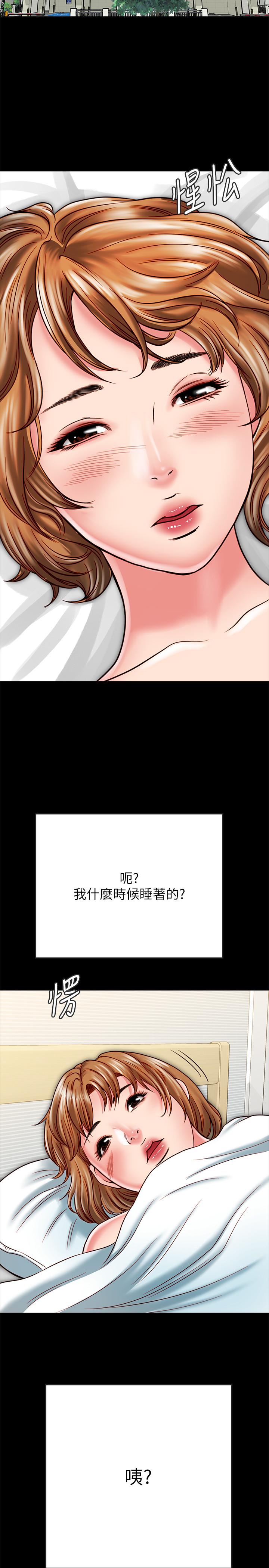 同居密友 第14話-在隱秘處享受刺激的快感 第13页