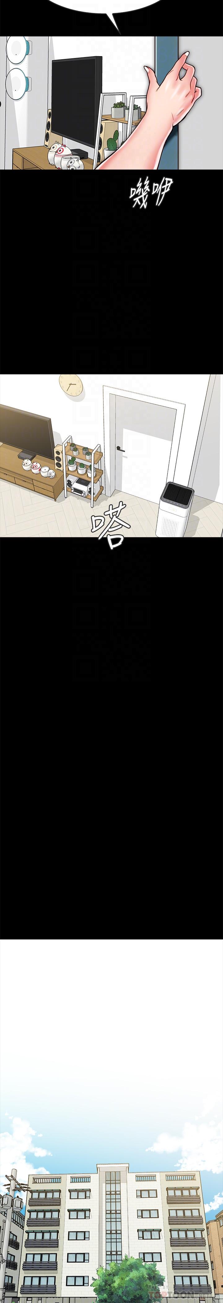 同居密友 第14話-在隱秘處享受刺激的快感 第12页