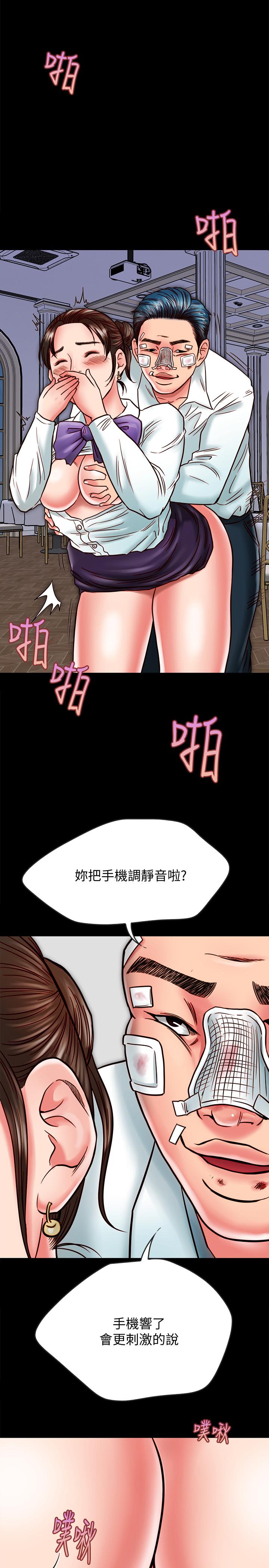 同居密友 第14話-在隱秘處享受刺激的快感 第35页