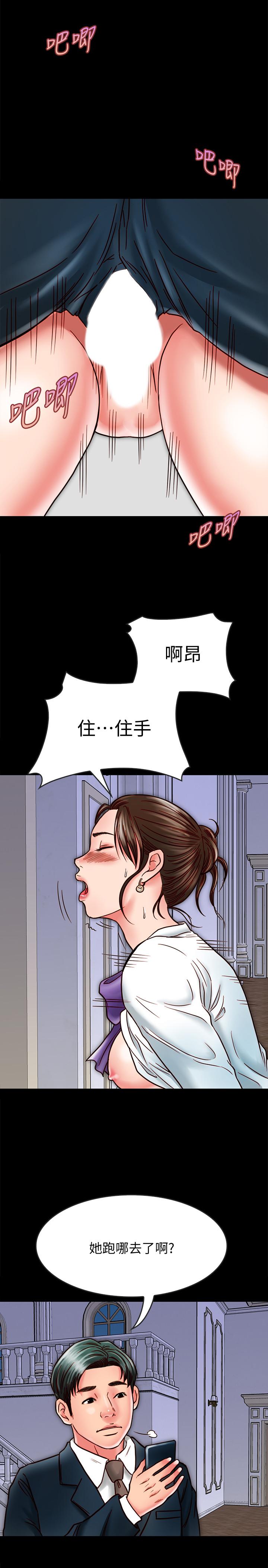 同居密友 第14話-在隱秘處享受刺激的快感 第34页