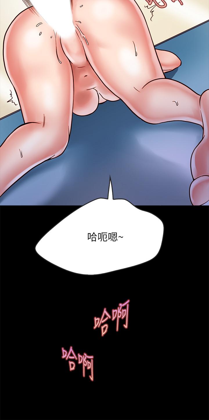 同居密友 第15話-在老公面前被玩 第22页