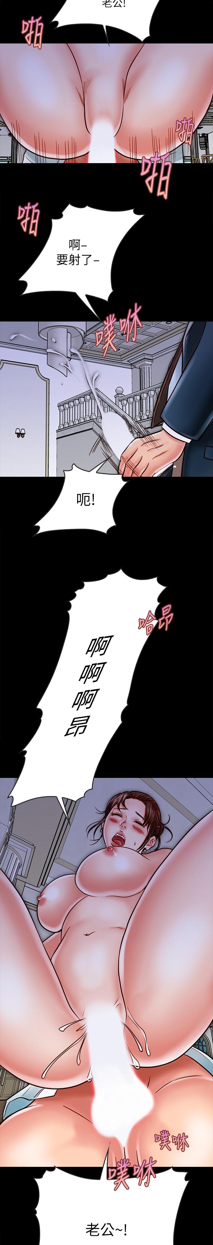 同居密友 第15話-在老公面前被玩 第30页