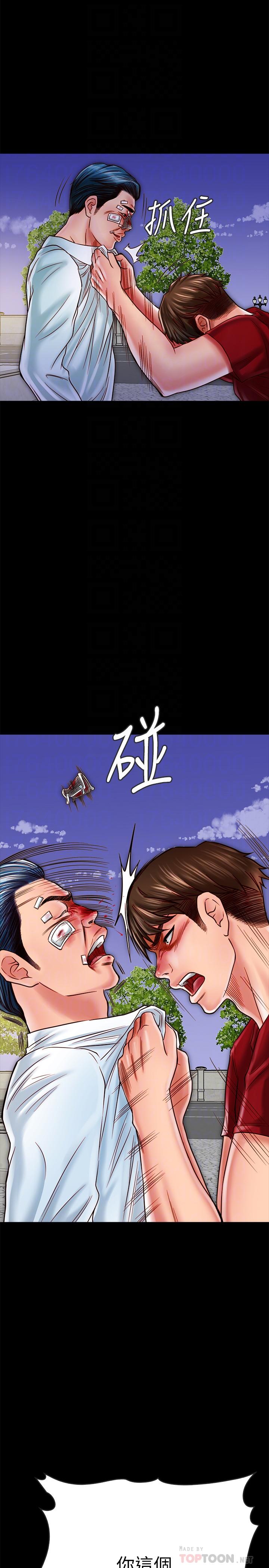 同居密友 第16話-沒人比得上羽琳 第10页
