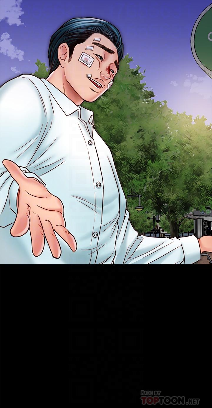同居密友 第17話-羽琳性感的另一面 第6页