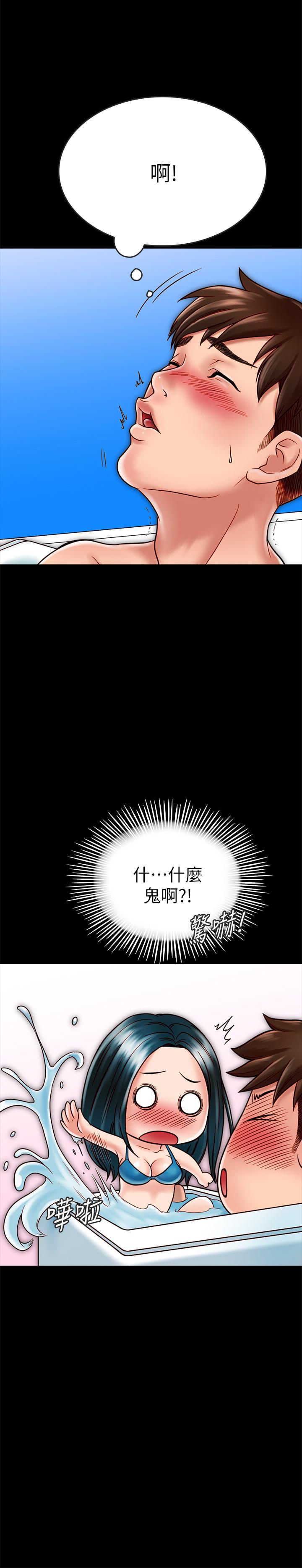 同居密友 第18話-擦槍走火的廣告拍攝 第22页
