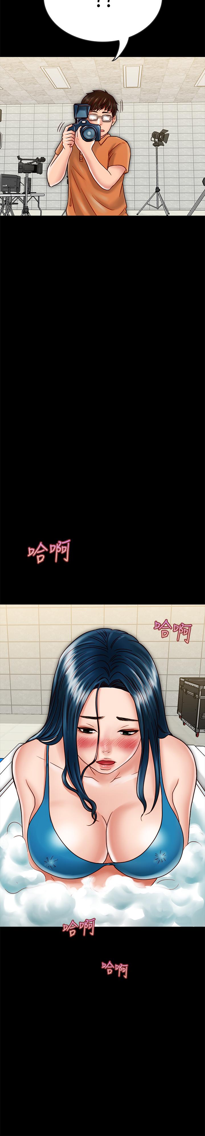 同居密友 第19話-餵，不要一直動... 第23页