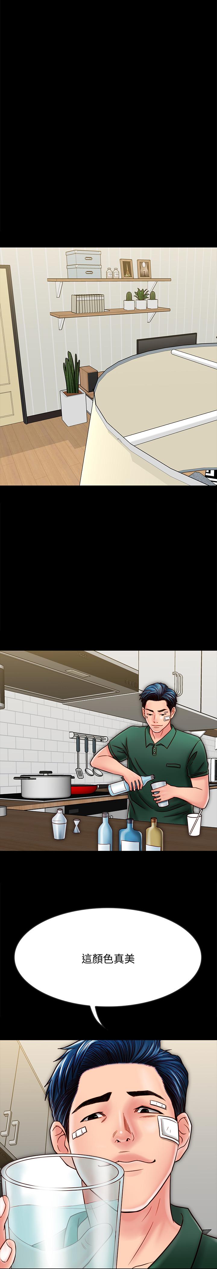 同居密友 第21話-為何妮拋棄尊嚴的兩人 第28页