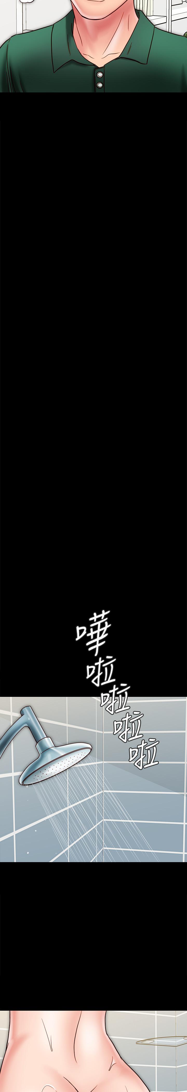 同居密友 第22話-羽琳的危險計劃 第20页