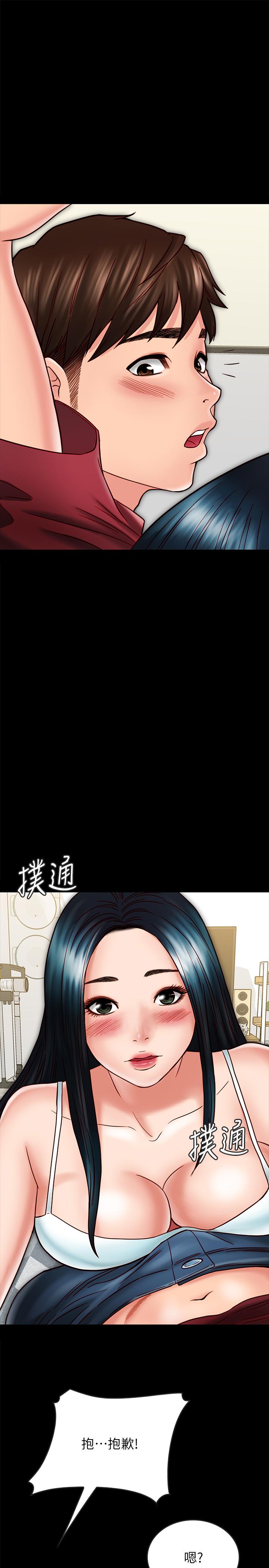 同居密友 第23話-我快被你逼瘋了 第26页