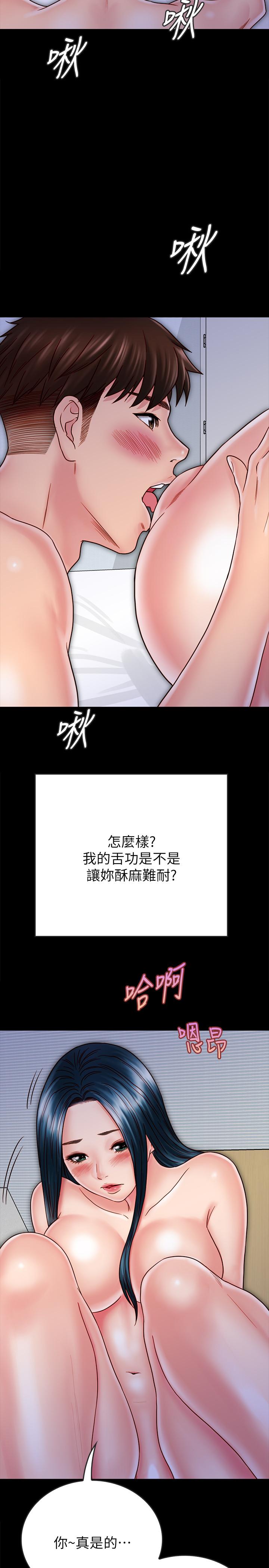 同居密友 第28話-沉溺在淫欲之中的兩人 第20页
