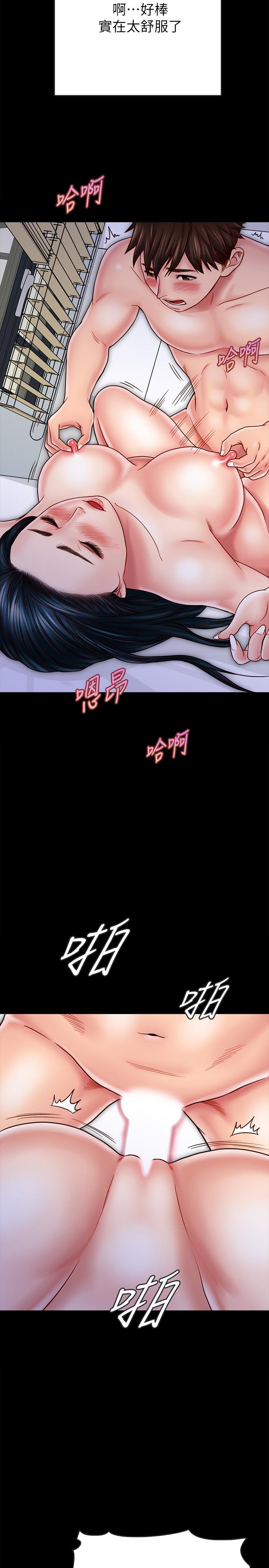 同居密友 第29話-填滿她火熱的小穴 第20页