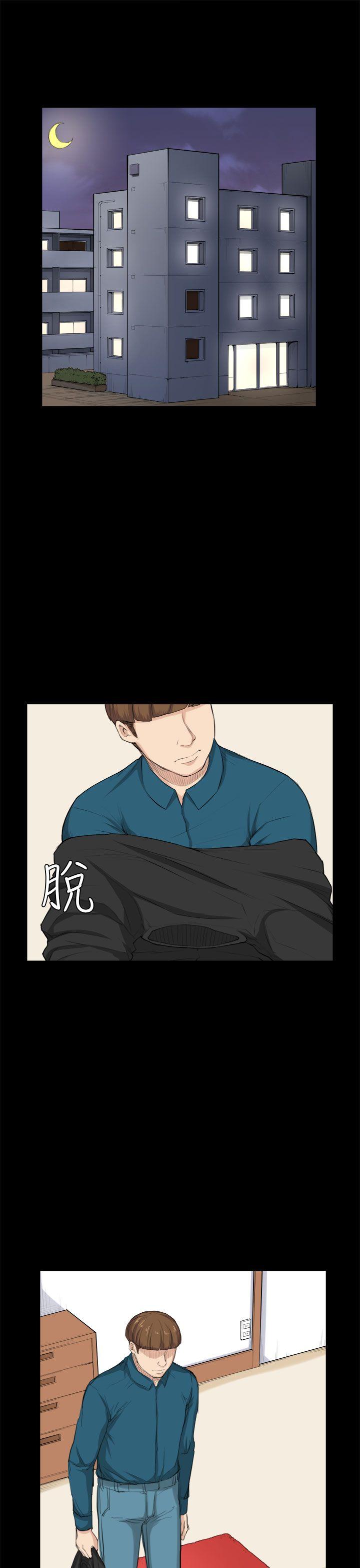 斯德哥尔摩症候群 第26話 第1页