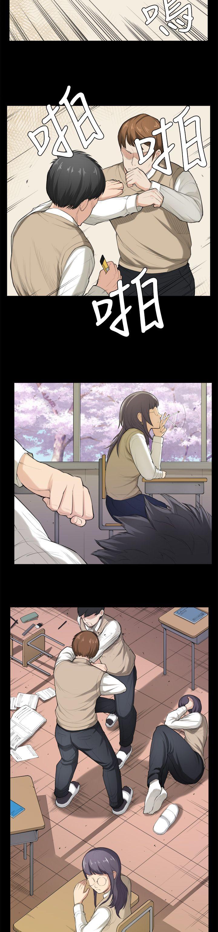 斯德哥尔摩症候群 第35話 第2页