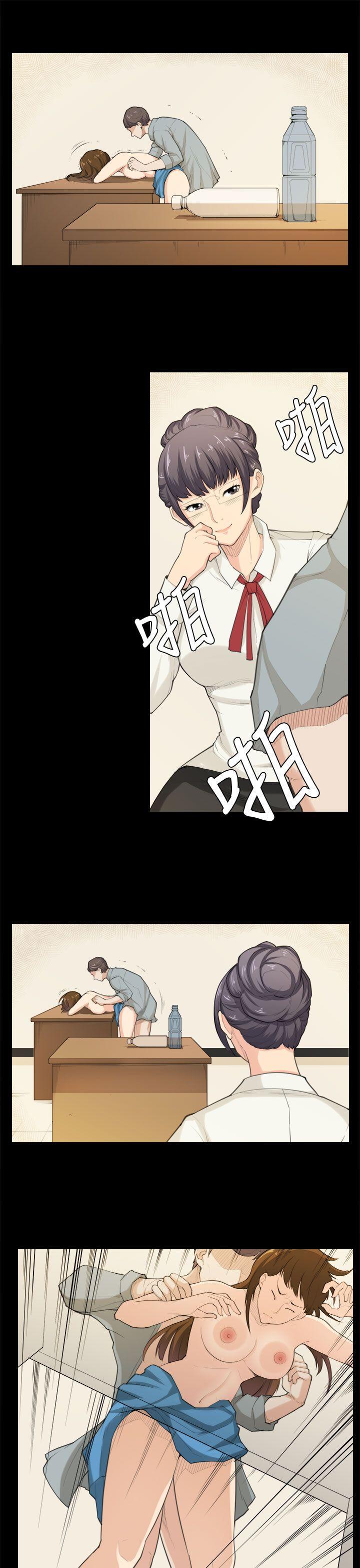 斯德哥尔摩症候群 第39話 第1页
