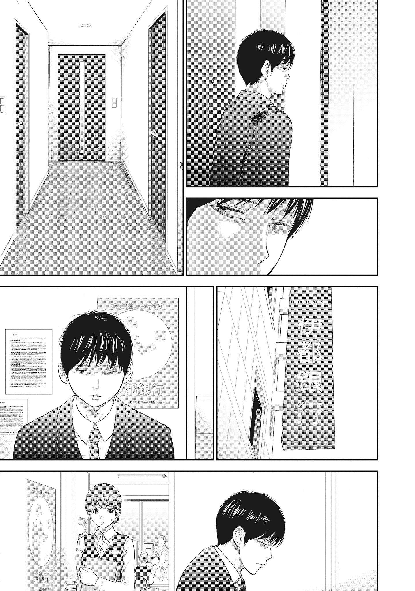 NTR-老公要求別人玩弄我 2 [中国翻訳] [DL版] 第17章 第3页
