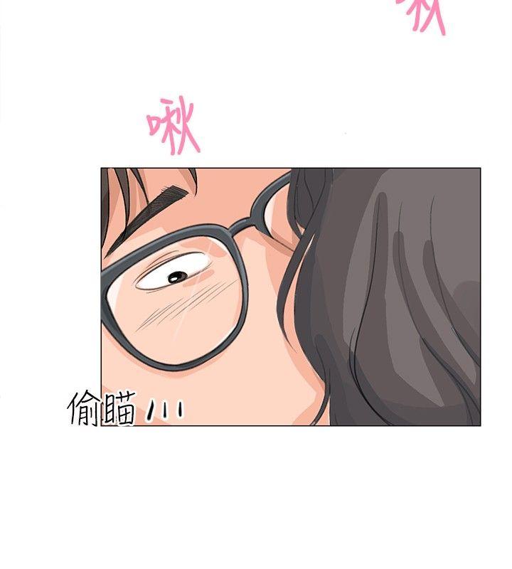 小裤裤精灵 第10話 第9页