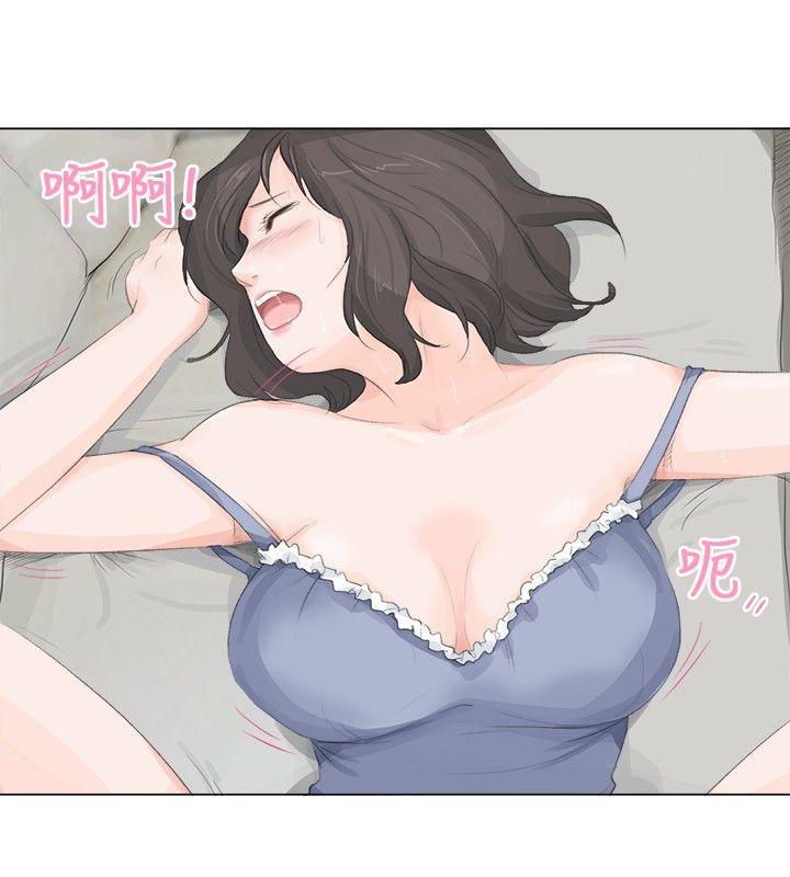 小裤裤精灵 第11話 第9页