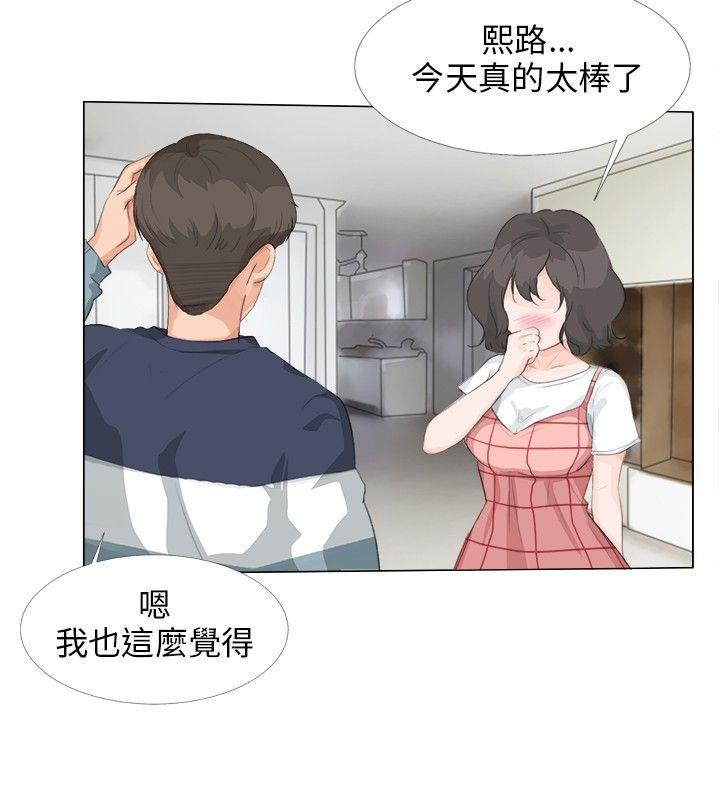 小裤裤精灵 第11話 第21页