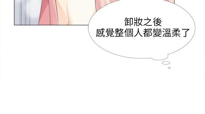 小裤裤精灵 第14話 第7页