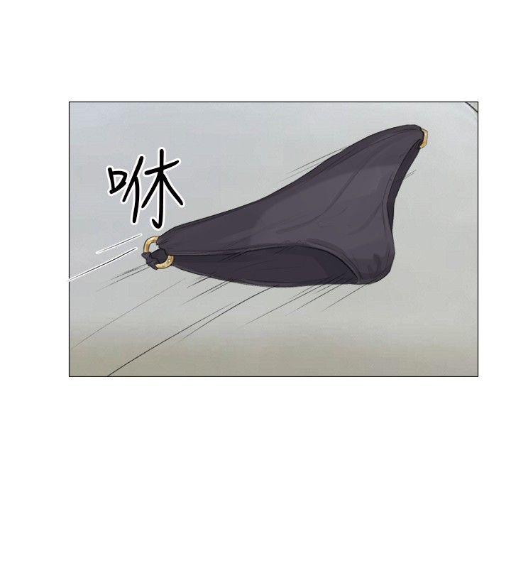 小裤裤精灵 第15話 第8页