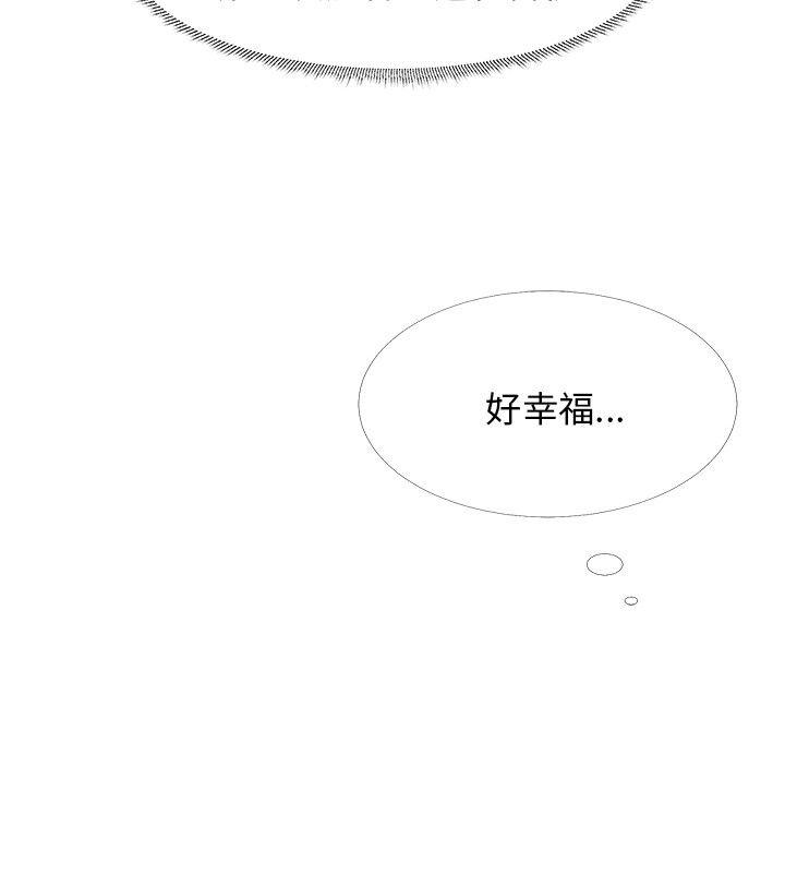小裤裤精灵 第15話 第22页