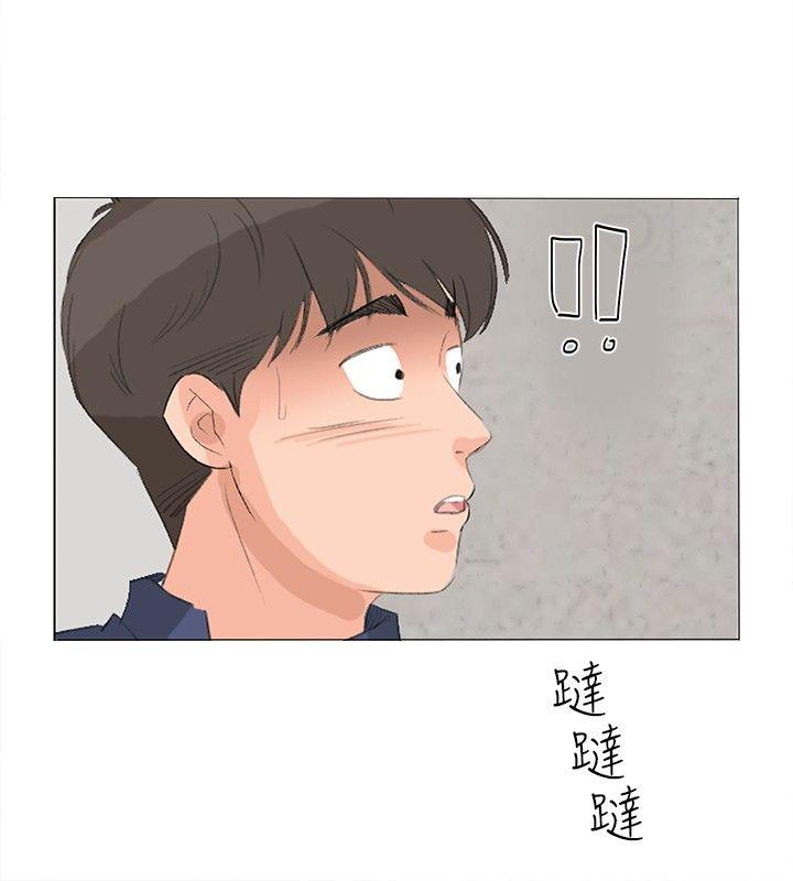 小裤裤精灵 第17話 第13页