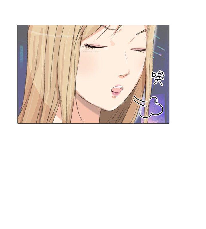 小裤裤精灵 第18話 第4页