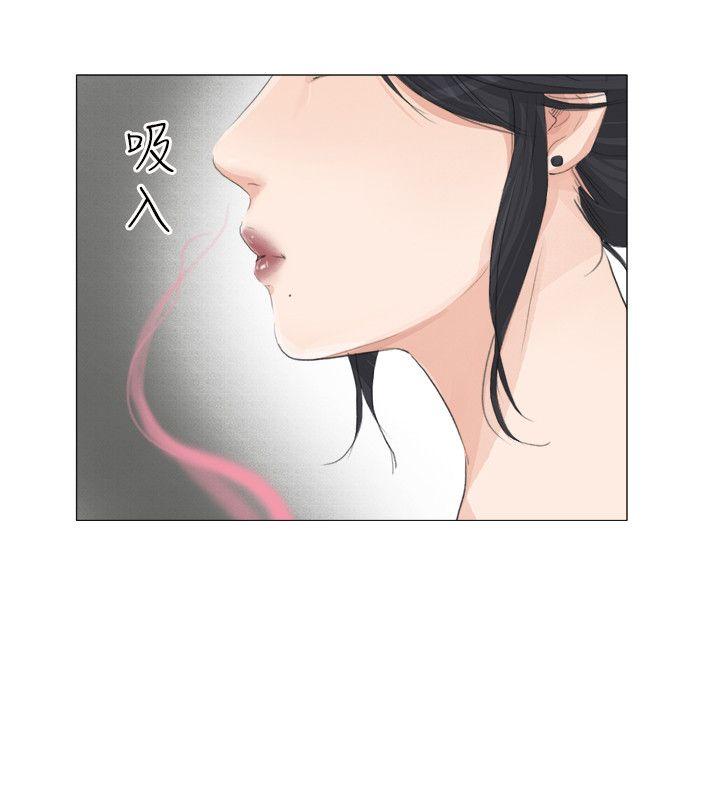 小裤裤精灵 第21話 第9页
