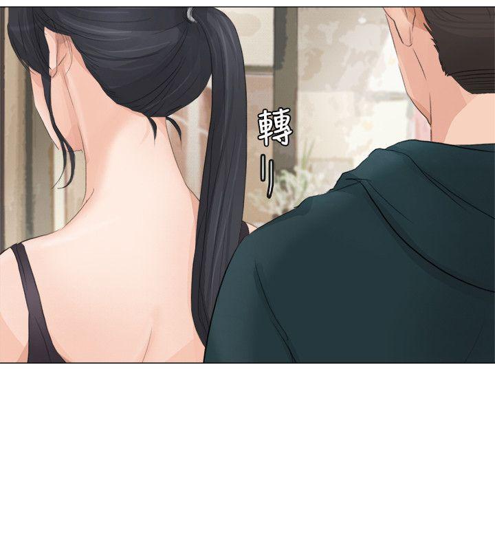 小裤裤精灵 第21話 第15页