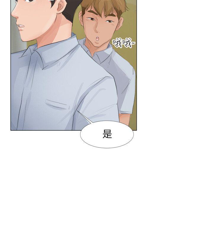 小裤裤精灵 第21話 第27页