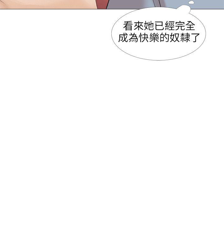 小裤裤精灵 第22話 第12页