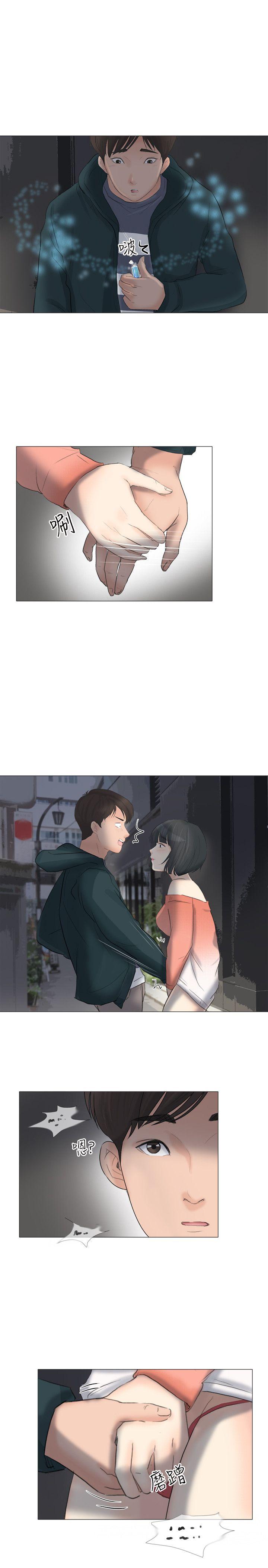 小裤裤精灵 第23話 第22页