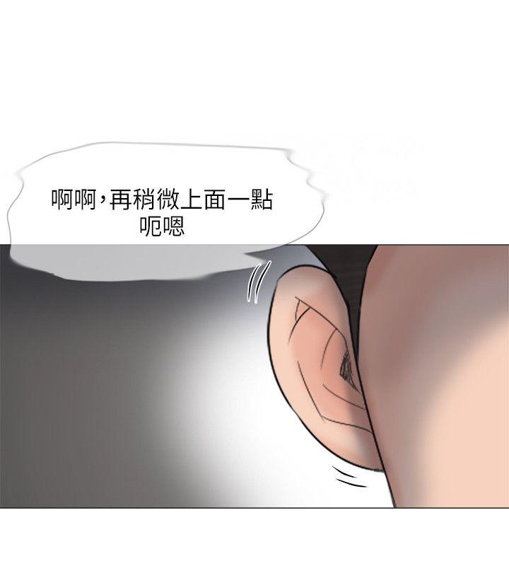 小裤裤精灵 第23話 第23页