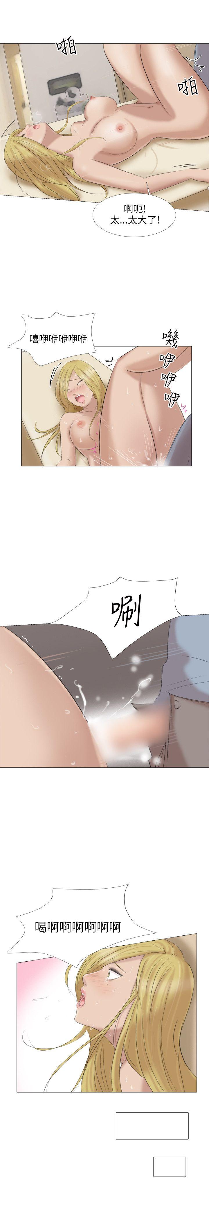 小裤裤精灵 第23話 第1页