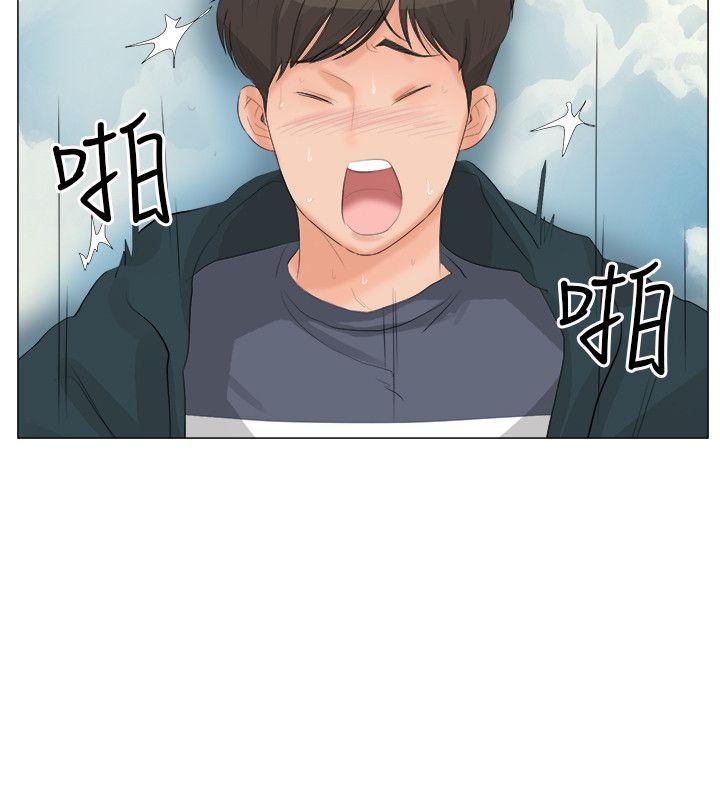 小裤裤精灵 第24話 第17页