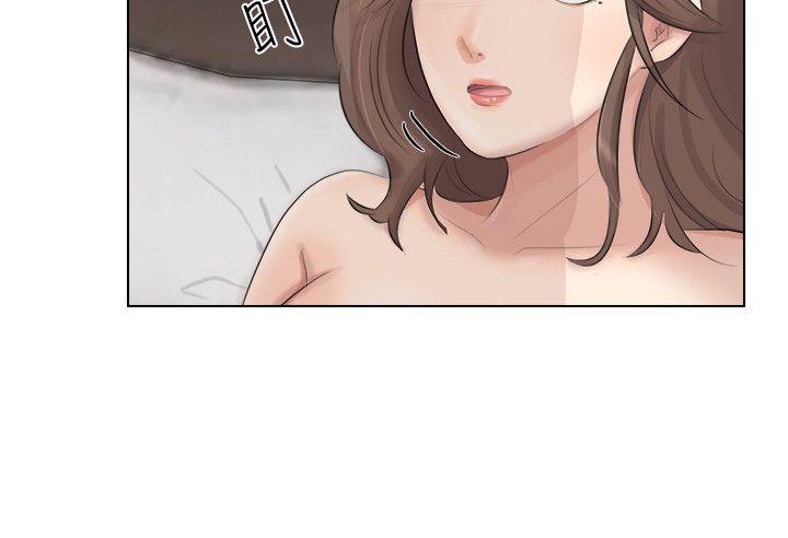小裤裤精灵 最終話 第5页