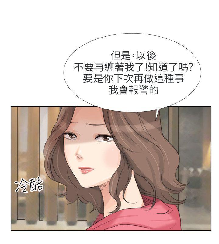 小裤裤精灵 最終話 第27页