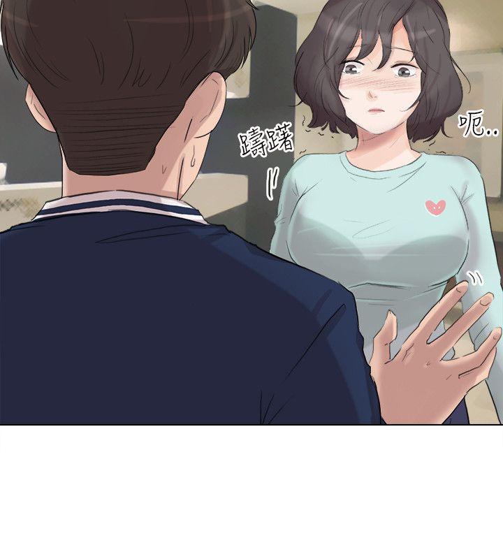 小裤裤精灵 最終話 第23页