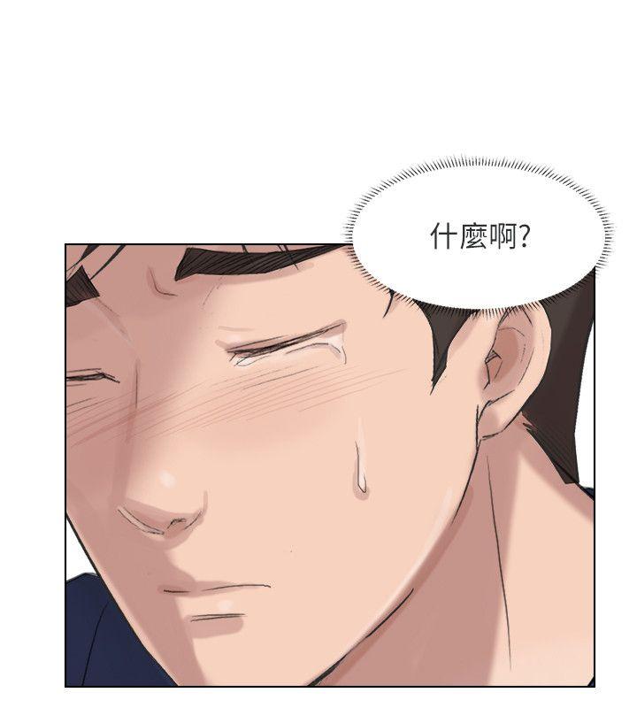 小裤裤精灵 最終話 第31页